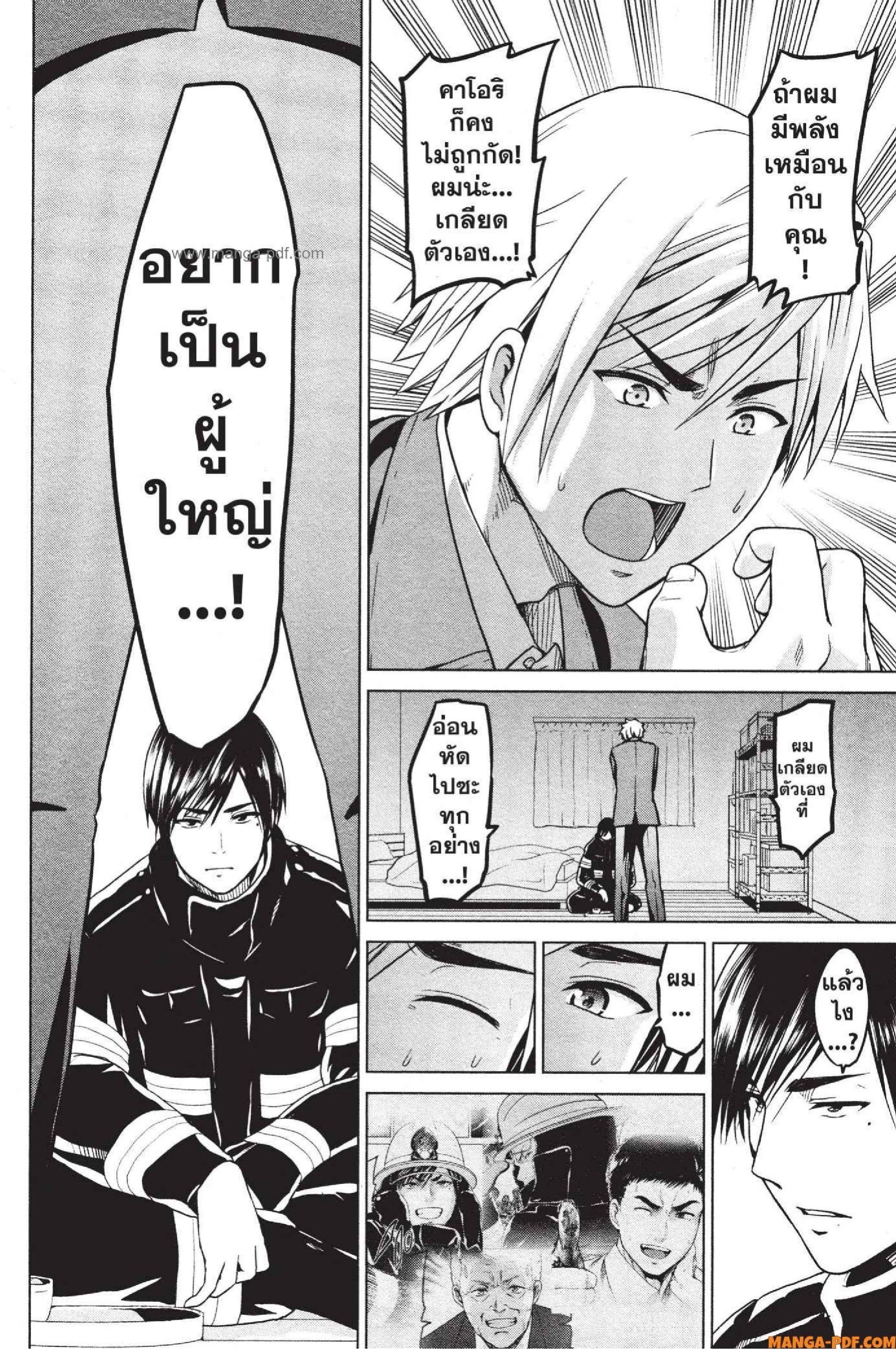 Manga-lc-com อ่านมังงะ อ่านการ์ตูน ออนไลน์ ฟรี INFECTION เชื้อมรณะ ตอนที่ 1 2 3 4 5 6 7 8 9 10 11 12 13 14 ฟรี ไม่มีโฆษณา Manga-lc - อ่าน มังงะ อ่าน การ์ตูน ออนไลน์ อ่านมังงะ ฟรี