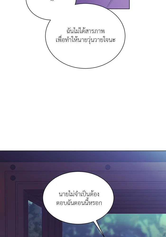 อย่าล้อเล่นกับหัวใจ ตอนที่ 39 รูปที่ 41