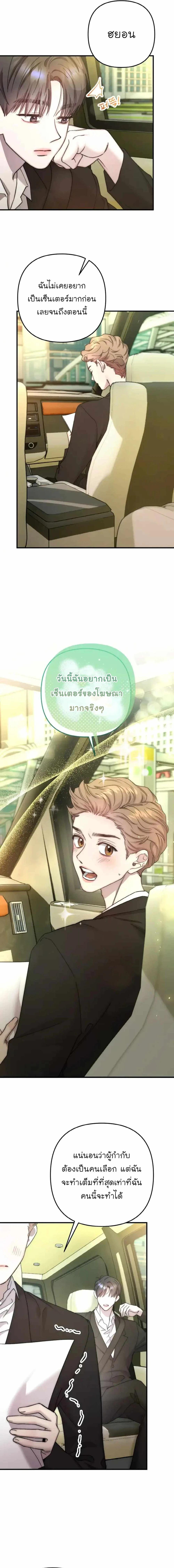 Manga-lc-com อ่านมังงะ อ่านการ์ตูน ออนไลน์ ฟรี Acting Genius, TOP Idol! ตอนที่ 1 2 3 4 5 6 7 8 9 10 11 12 13 14 ฟรี ไม่มีโฆษณา Manga-lc - อ่าน มังงะ อ่าน การ์ตูน ออนไลน์ อ่านมังงะ ฟรี