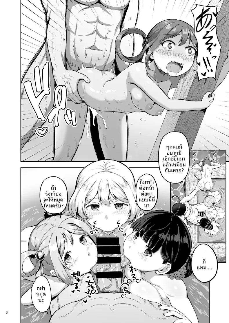 Doujin-Lc- อ่าน โดจิน มังฮวา เกาหลี ญี่ปุ่น จีน แปลไทย น้ำพุร้อนหรรษาหาเสียว (Mimofu) (Kantai Collection -KanColle-) ตอนที่ 1 2 3 4 5 6 7 8 9 10 11 12 13 14 ฟรี ไม่มีโฆษณา อ่าน โดจิน Manhwa เกาหลี ญี่ปุ่น จีน เรามีครบ คัดมาให้เน้นๆ โดจิน 18+ รับประกันความฟินโดย  Doujin Lc
