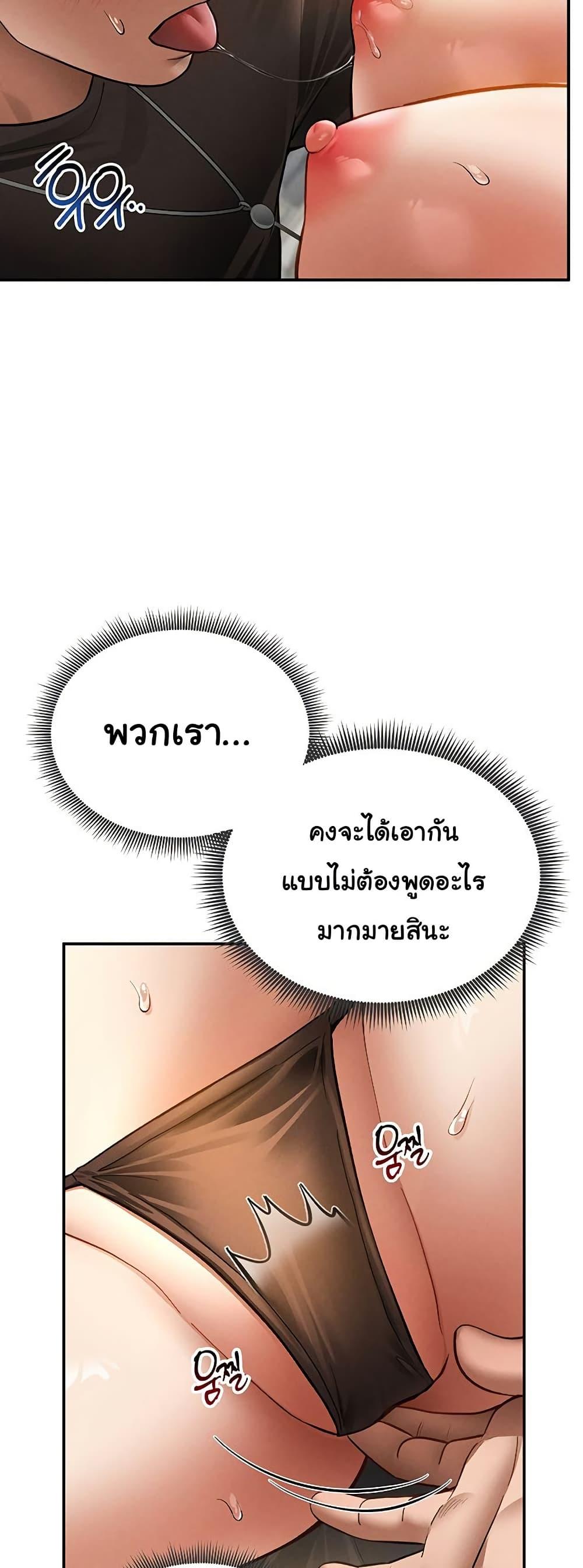 Doujin-Lc- อ่าน โดจิน มังฮวา เกาหลี ญี่ปุ่น จีน แปลไทย My Eyes Now See Desire ตอนที่ 1 2 3 4 5 6 7 8 9 10 11 12 13 14 ฟรี ไม่มีโฆษณา อ่าน โดจิน Manhwa เกาหลี ญี่ปุ่น จีน เรามีครบ คัดมาให้เน้นๆ โดจิน 18+ รับประกันความฟินโดย  Doujin Lc