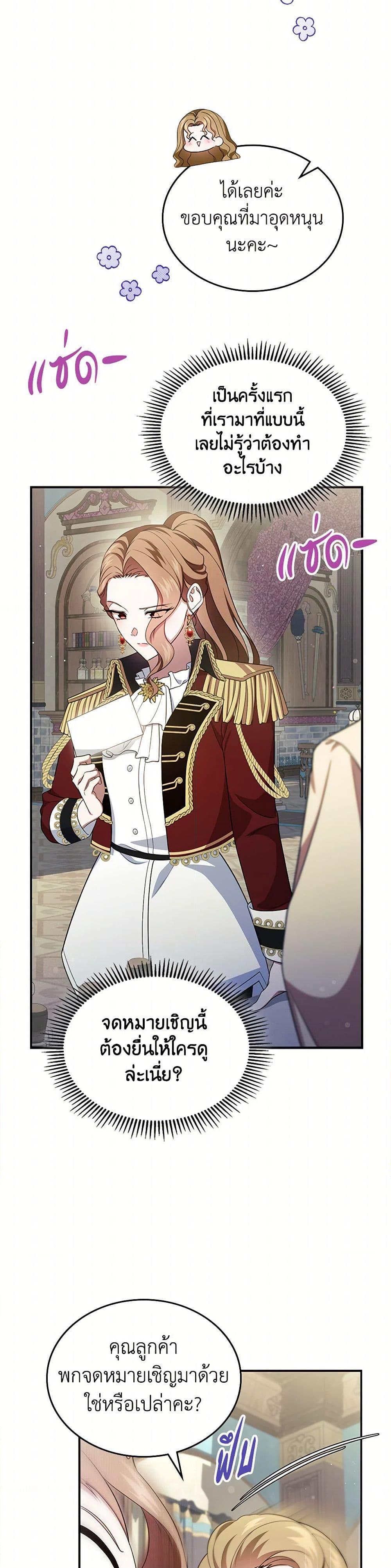 Manga-lc-com อ่านมังงะ อ่านการ์ตูน ออนไลน์ ฟรี I Stole the Heroine’s First Love ตอนที่ 1 2 3 4 5 6 7 8 9 10 11 12 13 14 ฟรี ไม่มีโฆษณา Manga-lc - อ่าน มังงะ อ่าน การ์ตูน ออนไลน์ อ่านมังงะ ฟรี