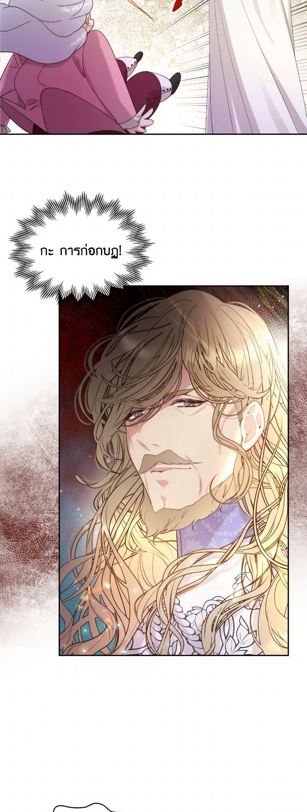 Manga-lc-com อ่านมังงะ อ่านการ์ตูน ออนไลน์ ฟรี Beatrice ตอนที่ 1 2 3 4 5 6 7 8 9 10 11 12 13 14 ฟรี ไม่มีโฆษณา Manga-lc - อ่าน มังงะ อ่าน การ์ตูน ออนไลน์ อ่านมังงะ ฟรี