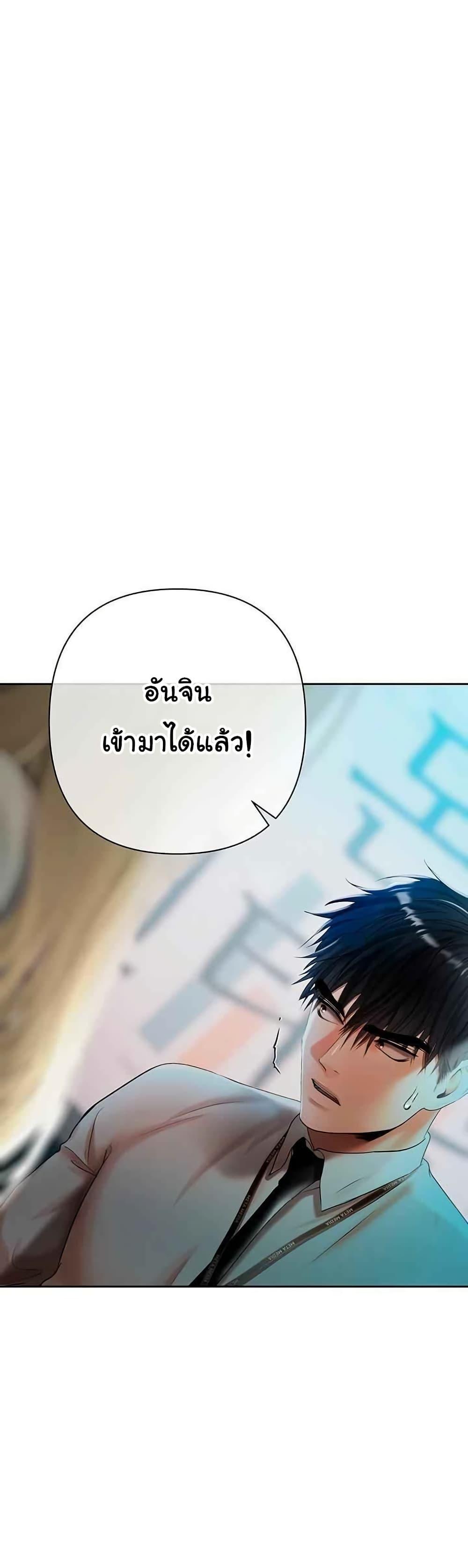 Doujin-Lc- อ่าน โดจิน มังฮวา เกาหลี ญี่ปุ่น จีน แปลไทย Money Games ตอนที่ 1 2 3 4 5 6 7 8 9 10 11 12 13 14 ฟรี ไม่มีโฆษณา อ่าน โดจิน Manhwa เกาหลี ญี่ปุ่น จีน เรามีครบ คัดมาให้เน้นๆ โดจิน 18+ รับประกันความฟินโดย  Doujin Lc