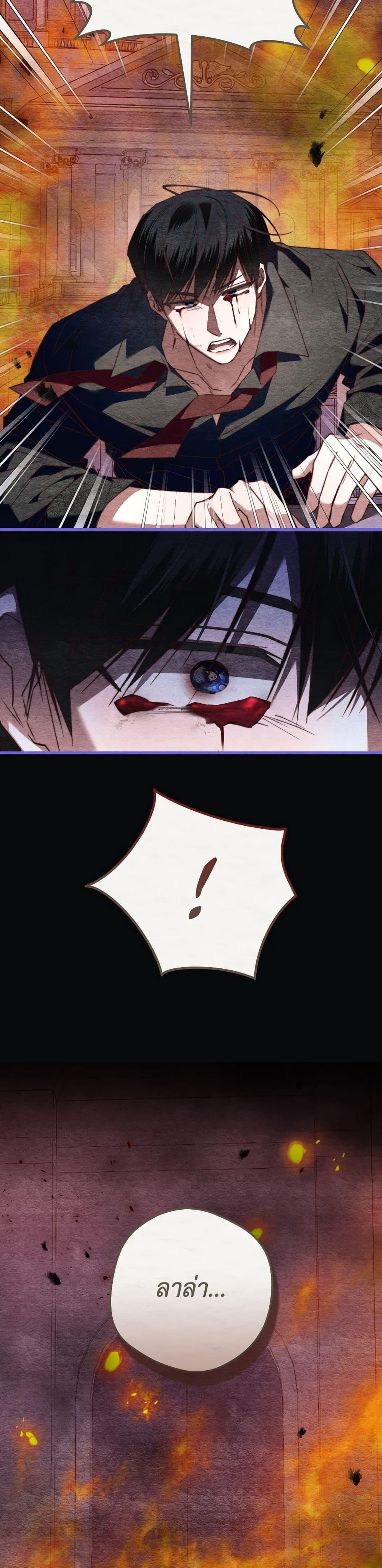 Manga-lc-com อ่านมังงะ อ่านการ์ตูน ออนไลน์ ฟรี The Guidebook for Villainesses ตอนที่ 1 2 3 4 5 6 7 8 9 10 11 12 13 14 ฟรี ไม่มีโฆษณา Manga-lc - อ่าน มังงะ อ่าน การ์ตูน ออนไลน์ อ่านมังงะ ฟรี