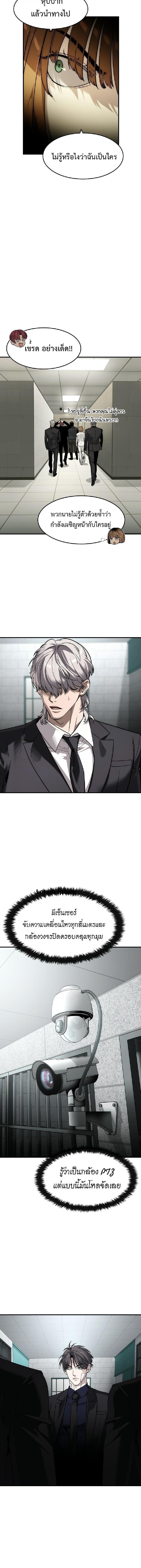 Manga-lc-com อ่านมังงะ อ่านการ์ตูน ออนไลน์ ฟรี The Childe ตอนที่ 1 2 3 4 5 6 7 8 9 10 11 12 13 14 ฟรี ไม่มีโฆษณา Manga-lc - อ่าน มังงะ อ่าน การ์ตูน ออนไลน์ อ่านมังงะ ฟรี