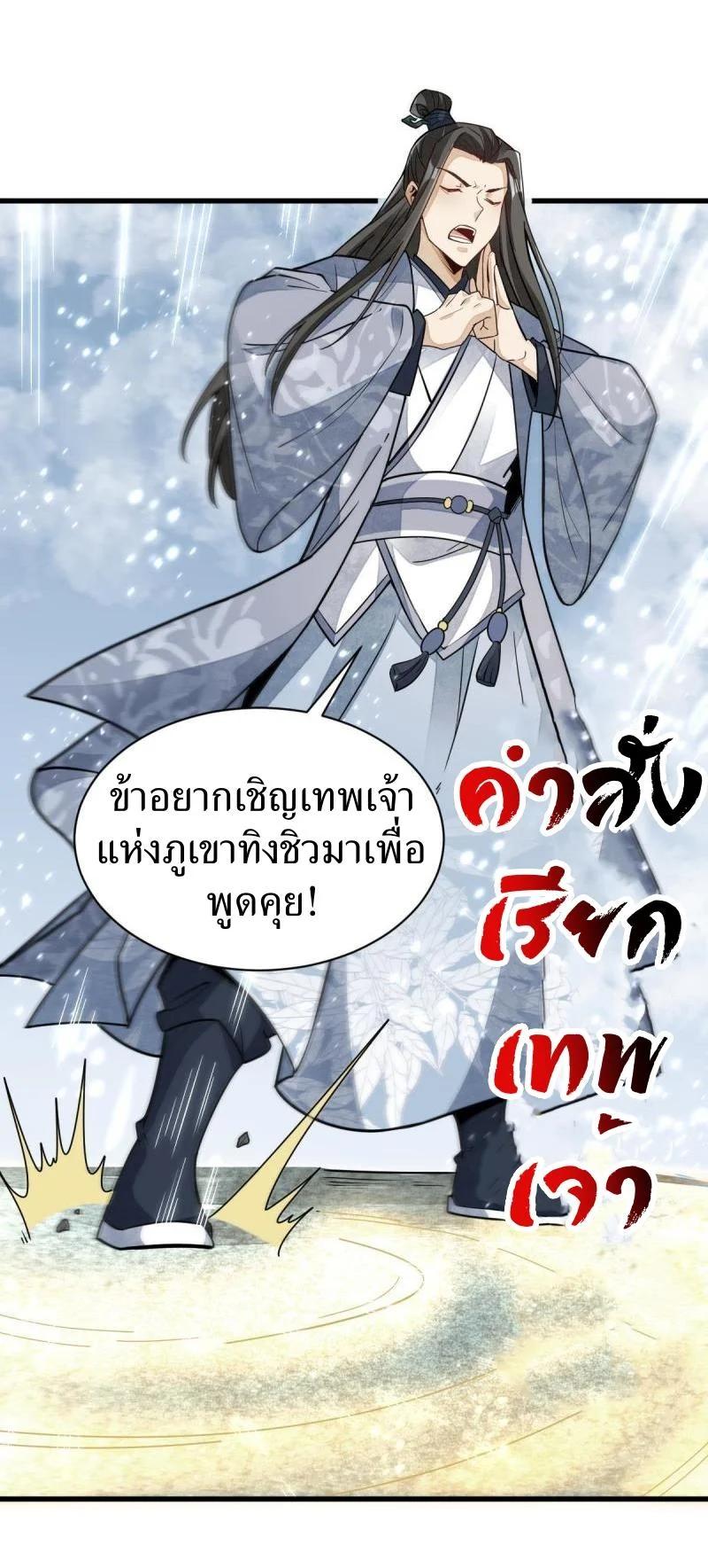 Manga-lc-com อ่านมังงะ อ่านการ์ตูน ออนไลน์ ฟรี Lan Ke Qi Yuan ตอนที่ 1 2 3 4 5 6 7 8 9 10 11 12 13 14 ฟรี ไม่มีโฆษณา Manga-lc - อ่าน มังงะ อ่าน การ์ตูน ออนไลน์ อ่านมังงะ ฟรี