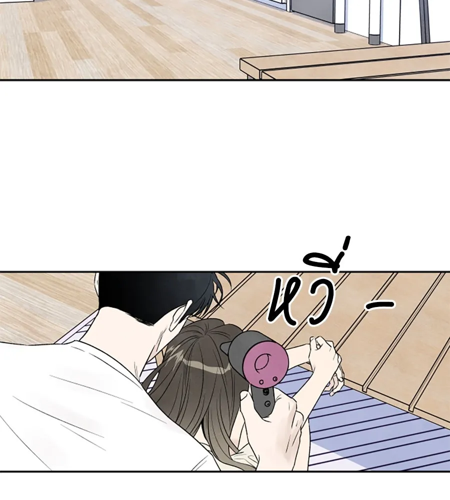 เหตุผลของคนไม่อยากอยู่ ตอนที่ 75 รูปที่ 83