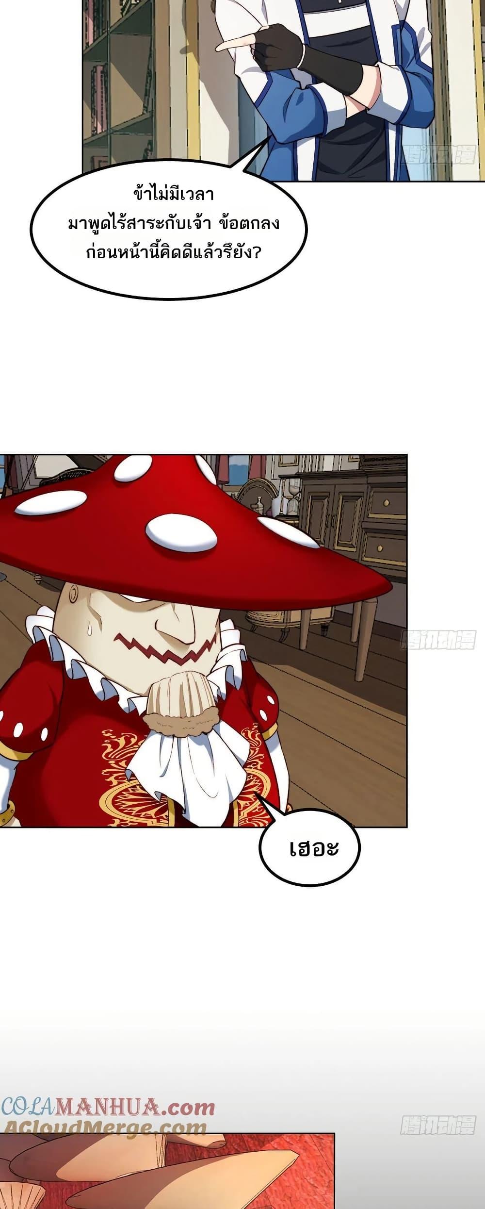 Manga-lc-com อ่านมังงะ อ่านการ์ตูน ออนไลน์ ฟรี The Beta Server For A Thousand Years ตอนที่ 1 2 3 4 5 6 7 8 9 10 11 12 13 14 ฟรี ไม่มีโฆษณา Manga-lc - อ่าน มังงะ อ่าน การ์ตูน ออนไลน์ อ่านมังงะ ฟรี