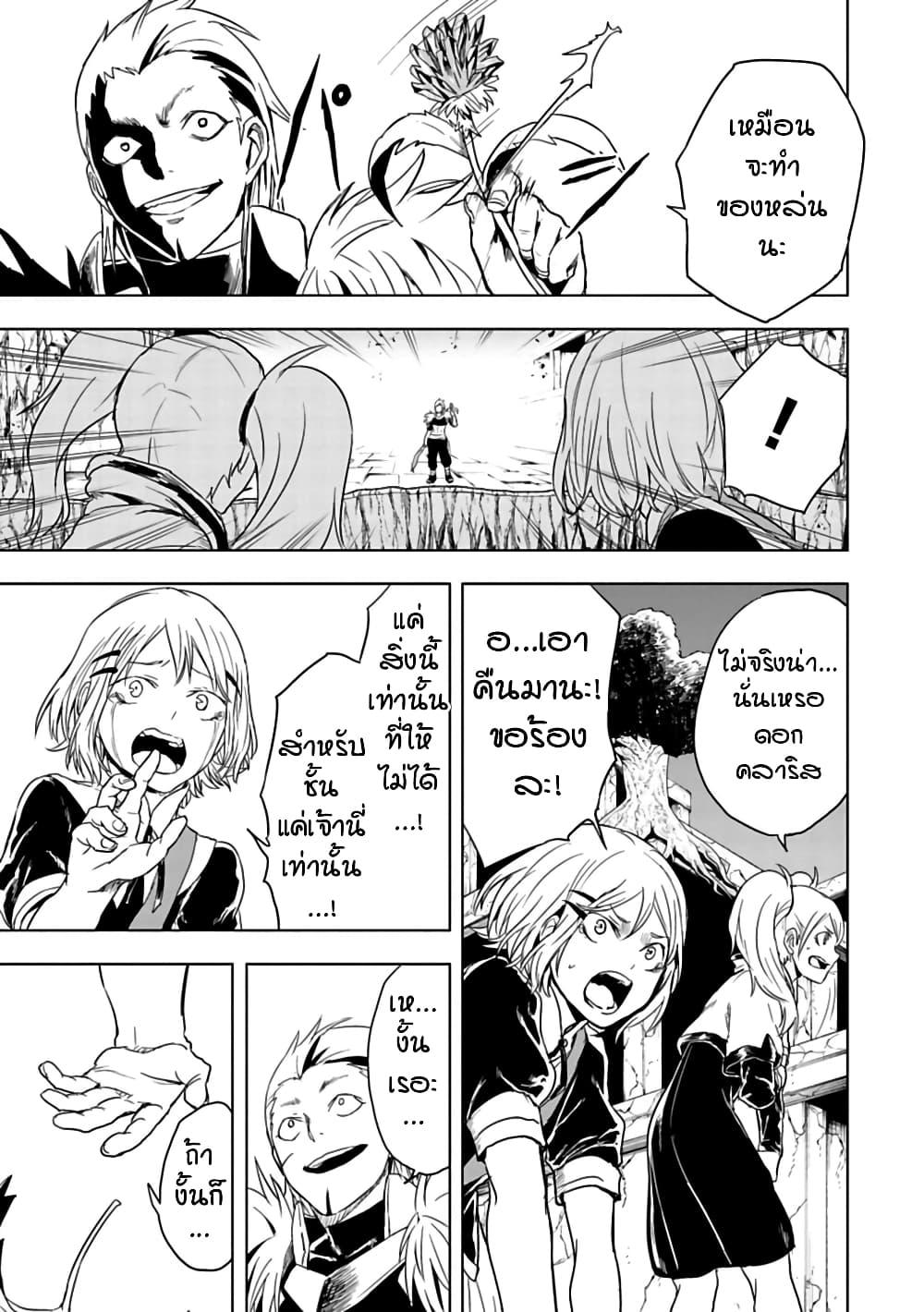 Manga-lc-com อ่านมังงะ อ่านการ์ตูน ออนไลน์ ฟรี Kokuei no Junk ตอนที่ 1 2 3 4 5 6 7 8 9 10 11 12 13 14 ฟรี ไม่มีโฆษณา Manga-lc - อ่าน มังงะ อ่าน การ์ตูน ออนไลน์ อ่านมังงะ ฟรี