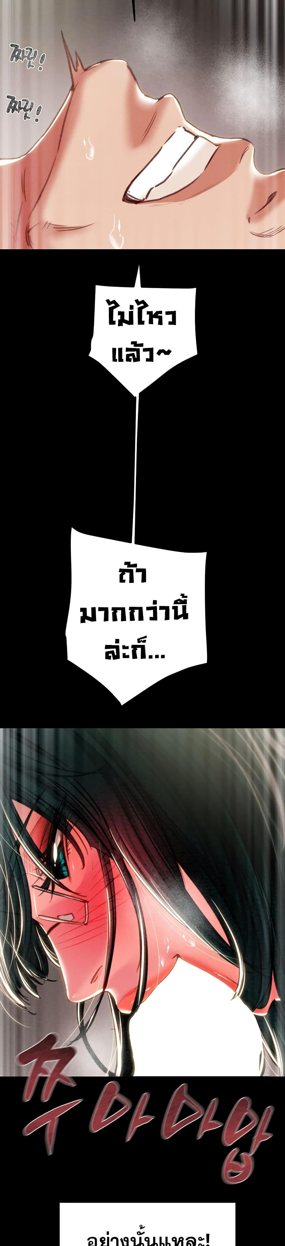 Doujin-Lc- อ่าน โดจิน มังฮวา เกาหลี ญี่ปุ่น จีน แปลไทย The Man Who ตอนที่ 1 2 3 4 5 6 7 8 9 10 11 12 13 14 ฟรี ไม่มีโฆษณา อ่าน โดจิน Manhwa เกาหลี ญี่ปุ่น จีน เรามีครบ คัดมาให้เน้นๆ โดจิน 18+ รับประกันความฟินโดย  Doujin Lc