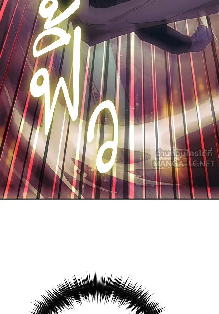 My S-Class Hunters ตอนที่ 91 เจ้านายของเหล่ามังกรคำสาปพิษ ( รูปที่ 108