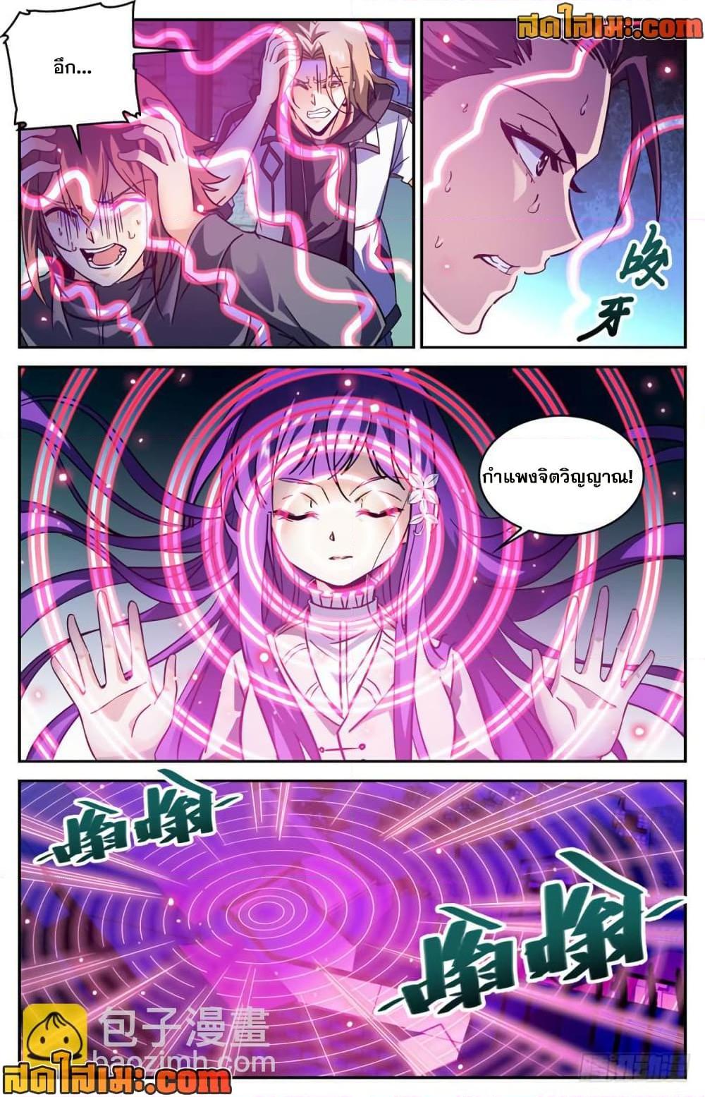 Manga-lc-com อ่านมังงะ อ่านการ์ตูน ออนไลน์ ฟรี Versatile Mage จอมเวทย์เต็มพิกัด ตอนที่ 1 2 3 4 5 6 7 8 9 10 11 12 13 14 ฟรี ไม่มีโฆษณา Manga-lc - อ่าน มังงะ อ่าน การ์ตูน ออนไลน์ อ่านมังงะ ฟรี