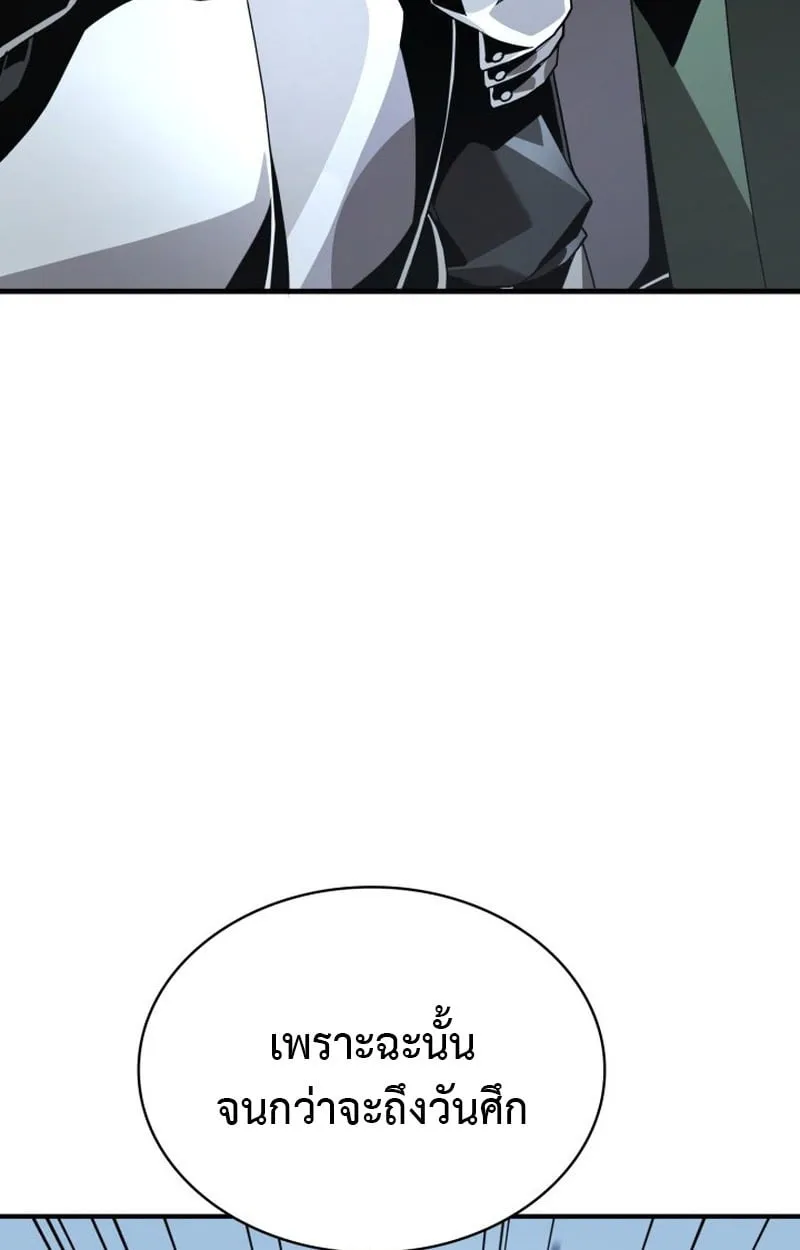 Dukedom_s Legendary Prodigy ยอดอ_จฉร_ยะแห_งตระก_ลดย_ก ตอนที่ ตอนที่ 22 รูปที่ 90