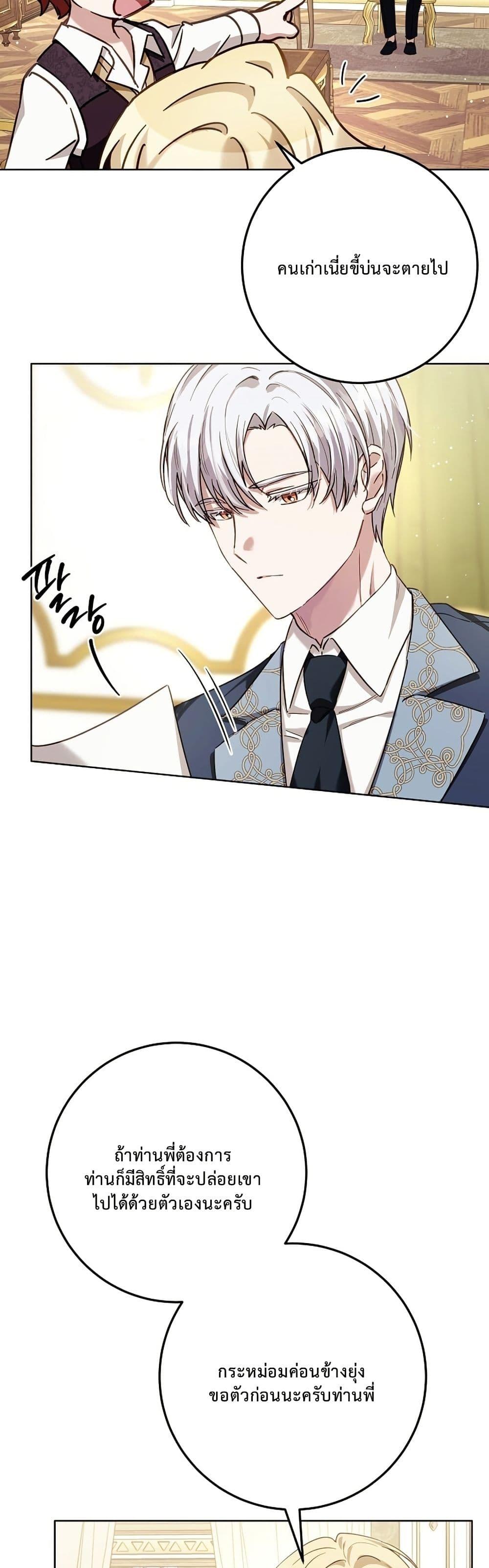 Manga-lc-com อ่านมังงะ อ่านการ์ตูน ออนไลน์ ฟรี The Male Lead Is Trying To Tame Me With Money ตอนที่ 1 2 3 4 5 6 7 8 9 10 11 12 13 14 ฟรี ไม่มีโฆษณา Manga-lc - อ่าน มังงะ อ่าน การ์ตูน ออนไลน์ อ่านมังงะ ฟรี