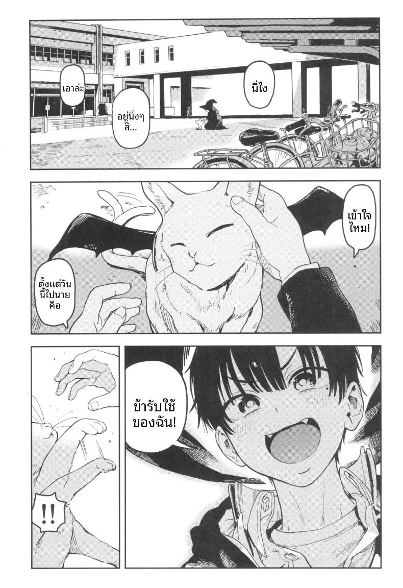 Doujin-Lc- อ่าน โดจิน มังฮวา เกาหลี ญี่ปุ่น จีน แปลไทย นางฟ้าชิโอริน (Norinko) ตอนที่ 1 2 3 4 5 6 7 8 9 10 11 12 13 14 ฟรี ไม่มีโฆษณา อ่าน โดจิน Manhwa เกาหลี ญี่ปุ่น จีน เรามีครบ คัดมาให้เน้นๆ โดจิน 18+ รับประกันความฟินโดย  Doujin Lc