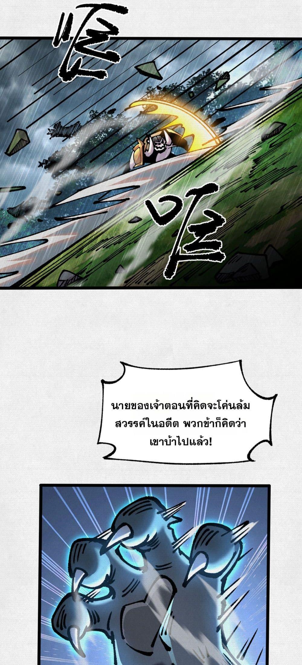 Manga-lc-com อ่านมังงะ อ่านการ์ตูน ออนไลน์ ฟรี Soul of Chi You ตอนที่ 1 2 3 4 5 6 7 8 9 10 11 12 13 14 ฟรี ไม่มีโฆษณา Manga-lc - อ่าน มังงะ อ่าน การ์ตูน ออนไลน์ อ่านมังงะ ฟรี