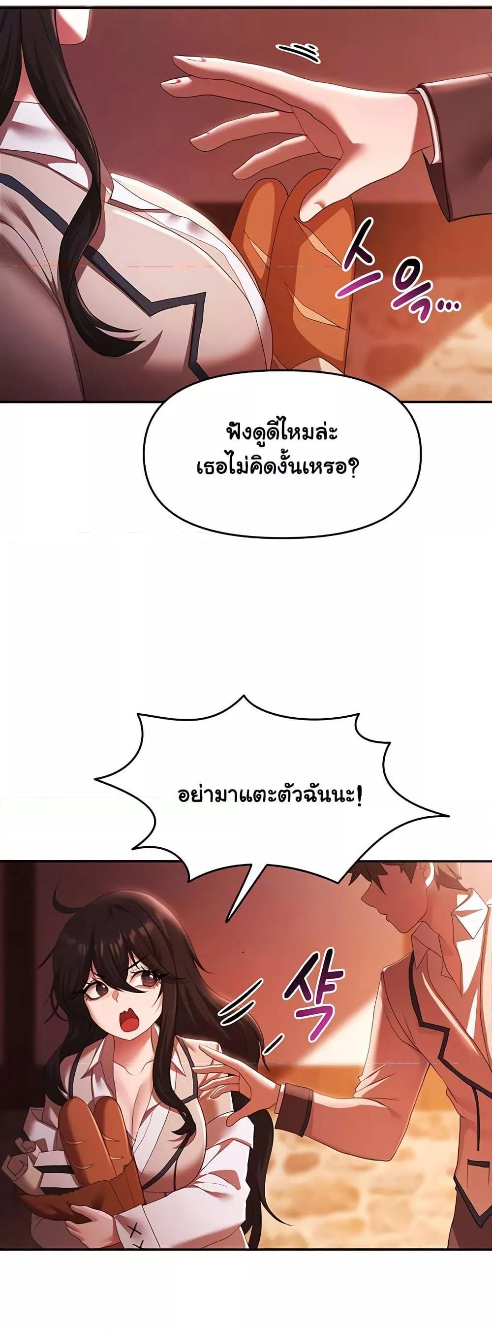 Doujin-Lc- อ่าน โดจิน มังฮวา เกาหลี ญี่ปุ่น จีน แปลไทย For Sale Fallen Lady, Never Used ตอนที่ 1 2 3 4 5 6 7 8 9 10 11 12 13 14 ฟรี ไม่มีโฆษณา อ่าน โดจิน Manhwa เกาหลี ญี่ปุ่น จีน เรามีครบ คัดมาให้เน้นๆ โดจิน 18+ รับประกันความฟินโดย  Doujin Lc