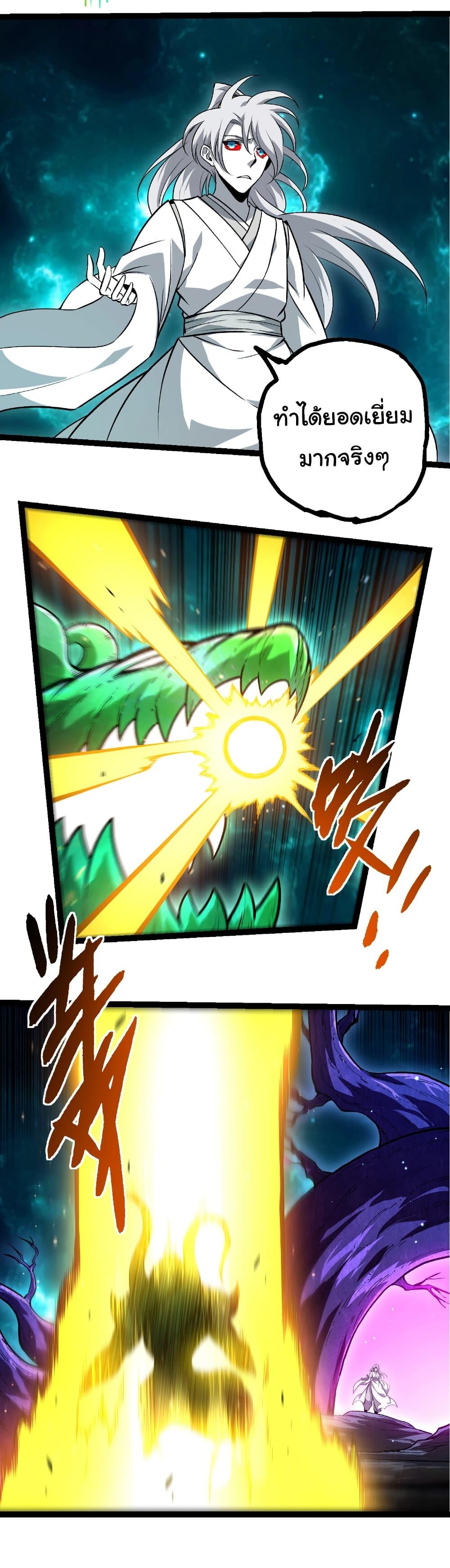 Manga-lc-com อ่านมังงะ อ่านการ์ตูน ออนไลน์ ฟรี Evolution from the Big Tree ตอนที่ 1 2 3 4 5 6 7 8 9 10 11 12 13 14 ฟรี ไม่มีโฆษณา Manga-lc - อ่าน มังงะ อ่าน การ์ตูน ออนไลน์ อ่านมังงะ ฟรี