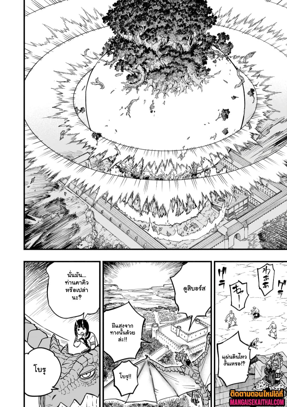 Manga-lc-com อ่านมังงะ อ่านการ์ตูน ออนไลน์ ฟรี Tensei Akuma no Saikyou Yuusha Ikusei Keikaku ตอนที่ 1 2 3 4 5 6 7 8 9 10 11 12 13 14 ฟรี ไม่มีโฆษณา Manga-lc - อ่าน มังงะ อ่าน การ์ตูน ออนไลน์ อ่านมังงะ ฟรี