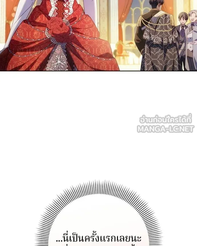 ถ้าเป็นนางร้าย ตอนที่ 38 รูปที่ 116