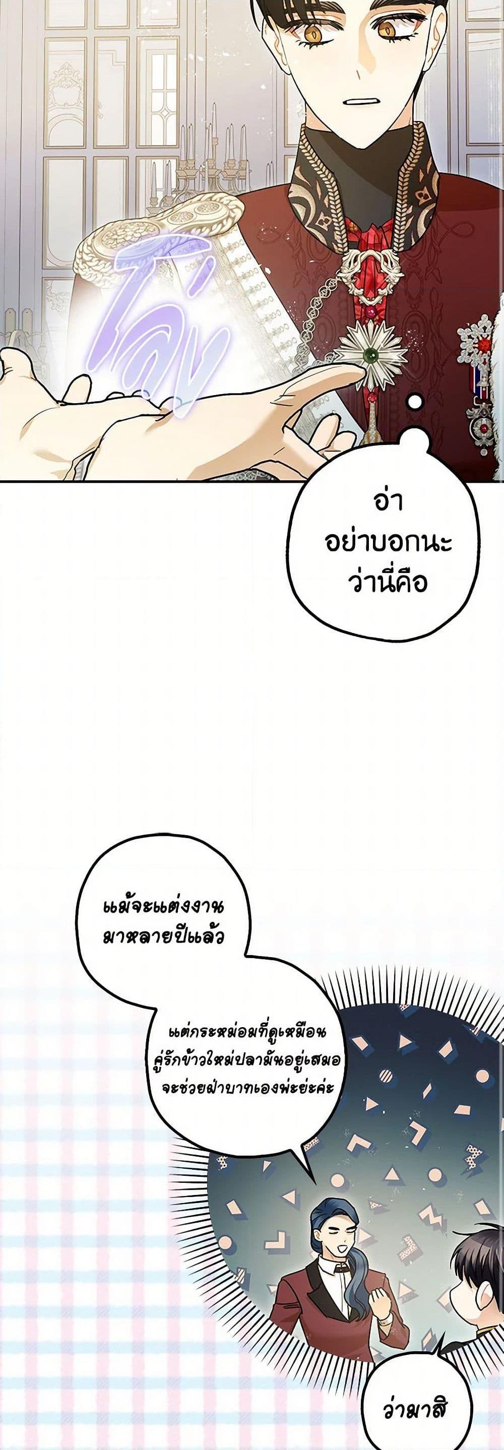 Manga-lc-com อ่านมังงะ อ่านการ์ตูน ออนไลน์ ฟรี The Tyrant’s Tranquilizer ตอนที่ 1 2 3 4 5 6 7 8 9 10 11 12 13 14 ฟรี ไม่มีโฆษณา Manga-lc - อ่าน มังงะ อ่าน การ์ตูน ออนไลน์ อ่านมังงะ ฟรี