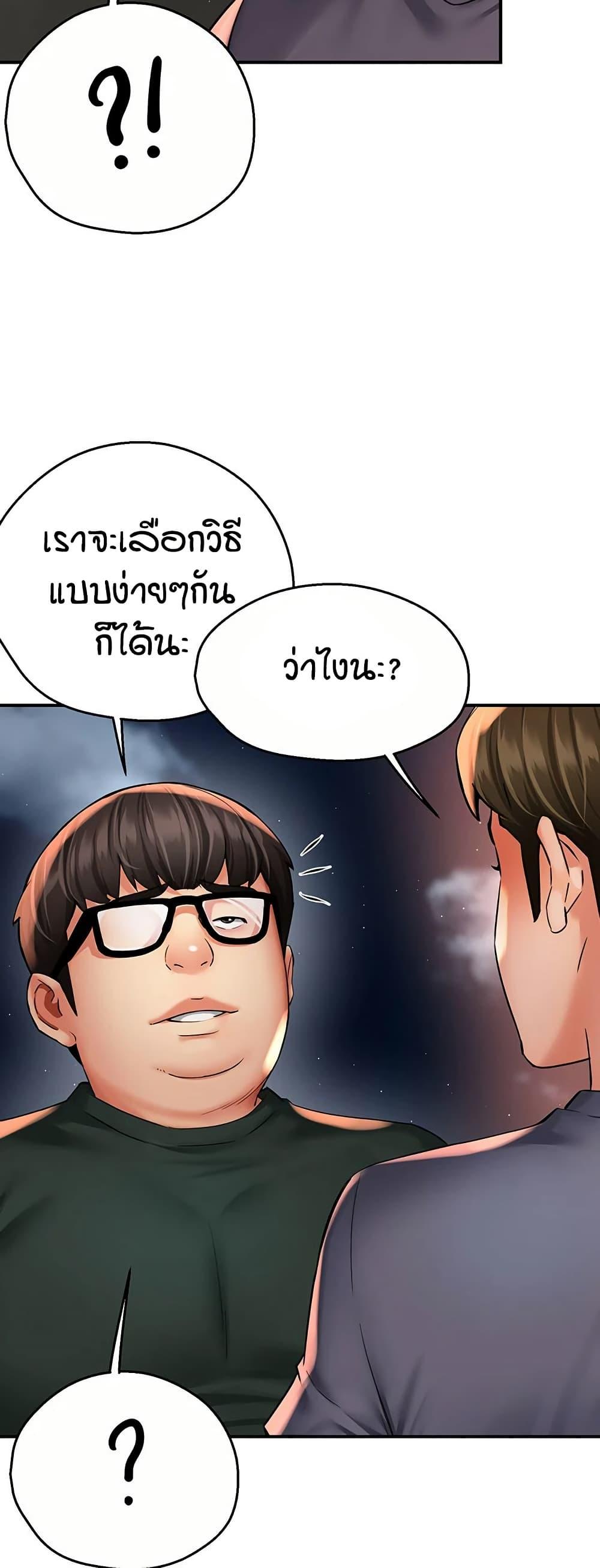 Doujin-Lc- อ่าน โดจิน มังฮวา เกาหลี ญี่ปุ่น จีน แปลไทย Yogurt Delivery Lady ตอนที่ 1 2 3 4 5 6 7 8 9 10 11 12 13 14 ฟรี ไม่มีโฆษณา อ่าน โดจิน Manhwa เกาหลี ญี่ปุ่น จีน เรามีครบ คัดมาให้เน้นๆ โดจิน 18+ รับประกันความฟินโดย  Doujin Lc