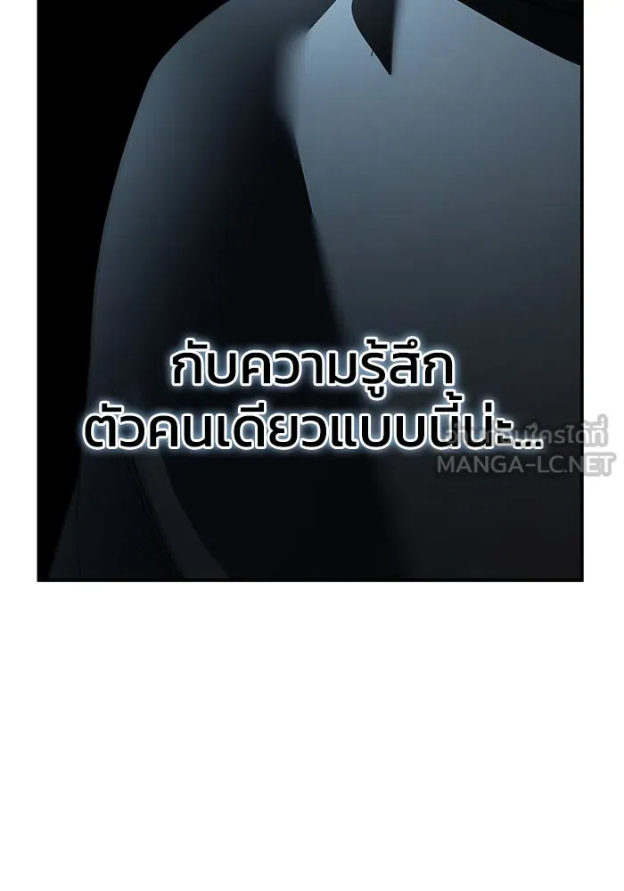 ยอดนักดาบผู้โอบอุ้มดารา ตอนที่ 95 รูปที่ 39