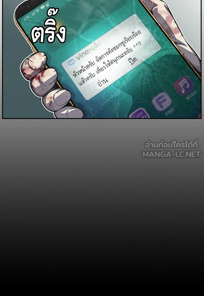 King Game ตอนที่ 1 จะใช้อย่างดี รูปที่ 291