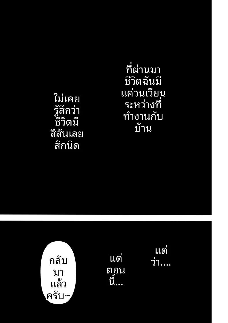 Doujin-Lc- อ่าน โดจิน มังฮวา เกาหลี ญี่ปุ่น จีน แปลไทย สนใจรับซัคคิวบัสสาวแกลสุดน่ารักน่าเอ็นดูไปเป็นรับใช้ไหมคะ (Uradora) ตอนที่ 1 2 3 4 5 6 7 8 9 10 11 12 13 14 ฟรี ไม่มีโฆษณา อ่าน โดจิน Manhwa เกาหลี ญี่ปุ่น จีน เรามีครบ คัดมาให้เน้นๆ โดจิน 18+ รับประกันความฟินโดย  Doujin Lc