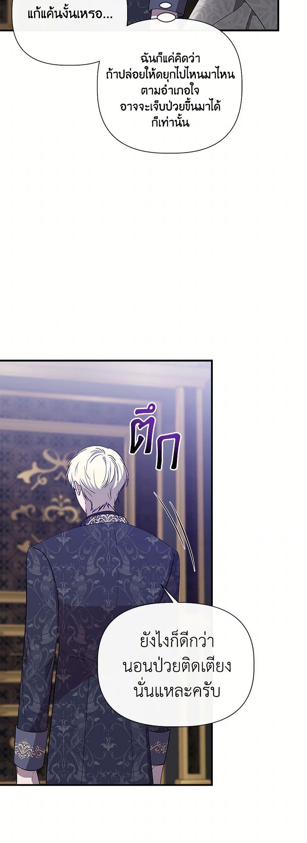 Manga-lc-com อ่านมังงะ อ่านการ์ตูน ออนไลน์ ฟรี I Wasn’t the Cinderella ตอนที่ 1 2 3 4 5 6 7 8 9 10 11 12 13 14 ฟรี ไม่มีโฆษณา Manga-lc - อ่าน มังงะ อ่าน การ์ตูน ออนไลน์ อ่านมังงะ ฟรี