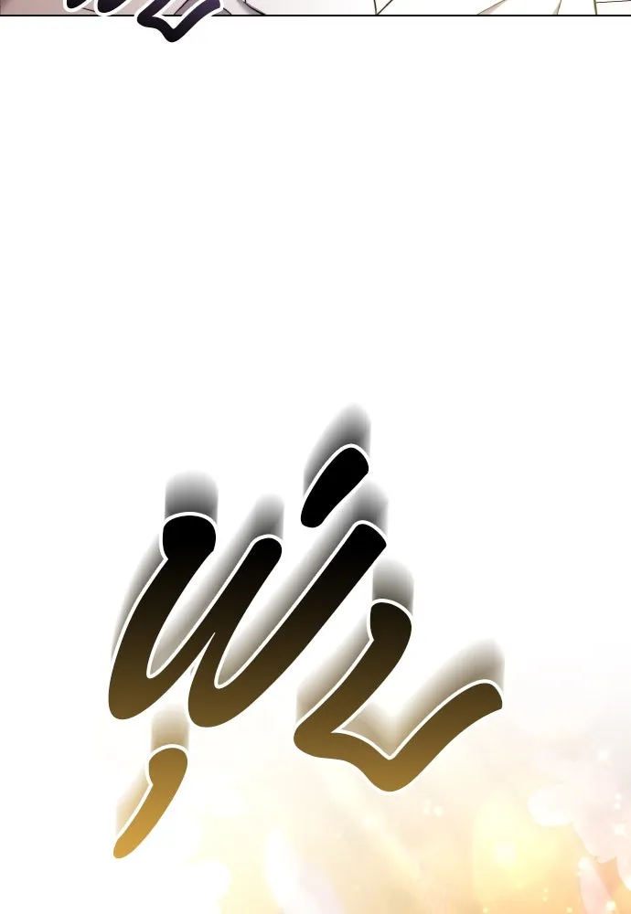 ข้าเนี่ยนะเป็นพระสนม ตอนที่ 77 หลับในฤดูใบไม้ผลิ รูปที่ 26