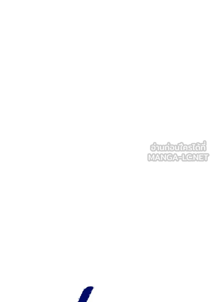 +99 ท่อนไม้พร้อมบวก ตอนที่ 2 ล็อกอิน (2) รูปที่ 354