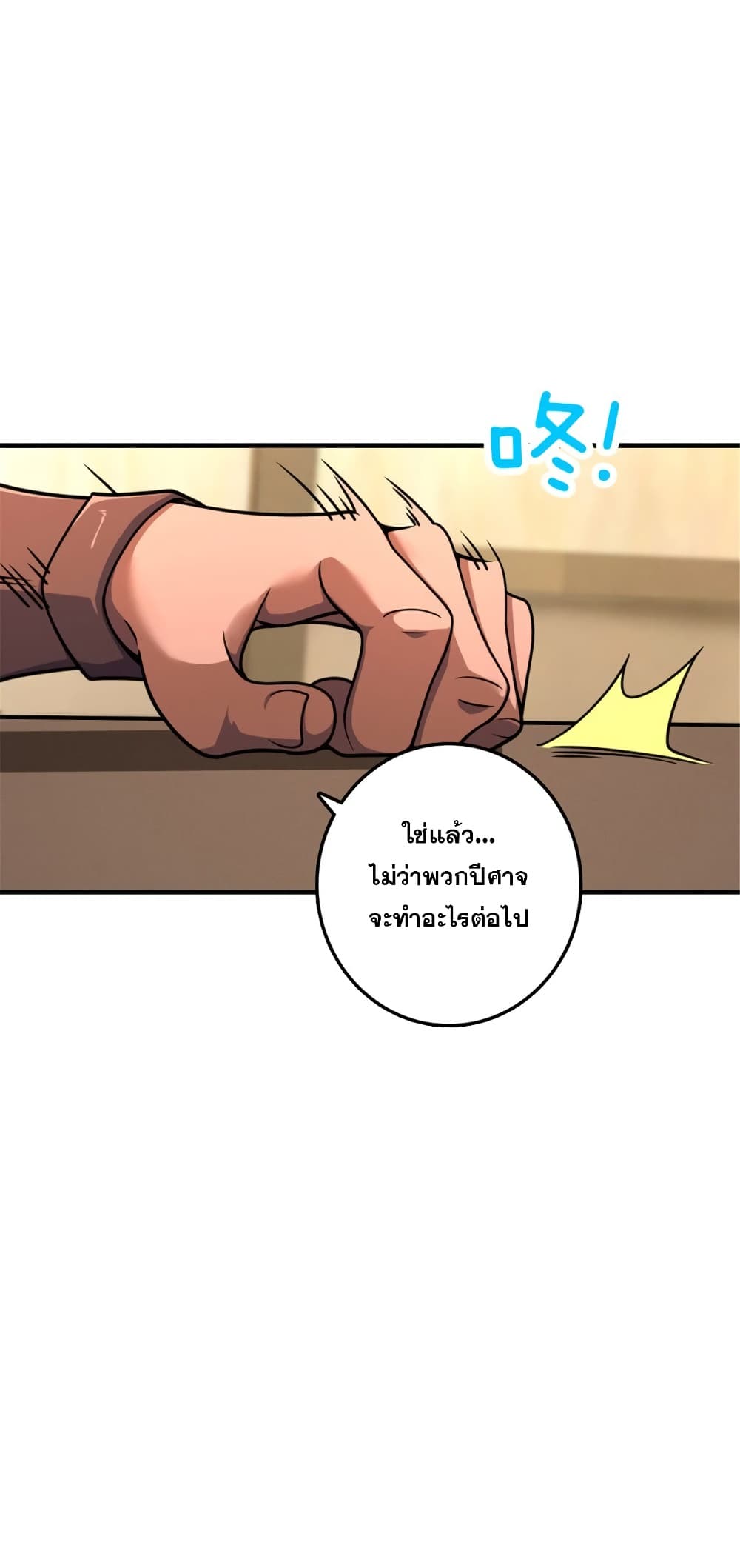 Manga-lc-com อ่านมังงะ อ่านการ์ตูน ออนไลน์ ฟรี Release That Witch ตอนที่ 1 2 3 4 5 6 7 8 9 10 11 12 13 14 ฟรี ไม่มีโฆษณา Manga-lc - อ่าน มังงะ อ่าน การ์ตูน ออนไลน์ อ่านมังงะ ฟรี