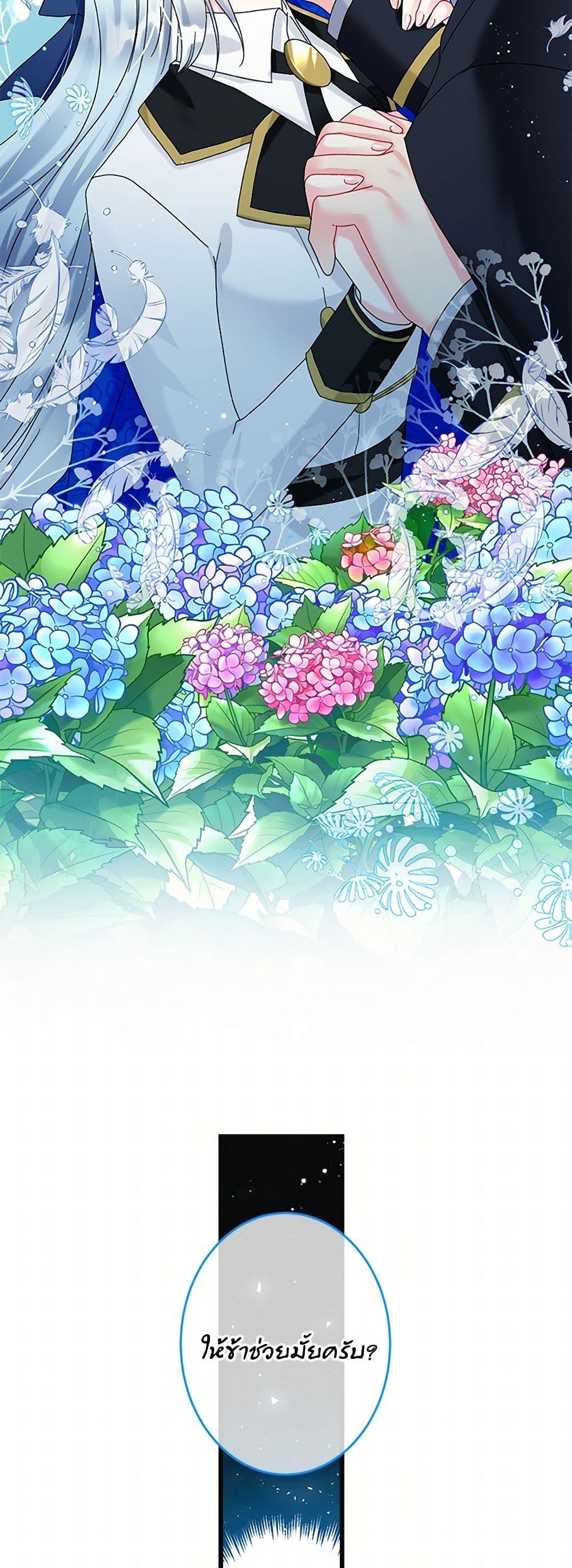 Manga-lc-com อ่านมังงะ อ่านการ์ตูน ออนไลน์ ฟรี The Lady’s Butler ตอนที่ 1 2 3 4 5 6 7 8 9 10 11 12 13 14 ฟรี ไม่มีโฆษณา Manga-lc - อ่าน มังงะ อ่าน การ์ตูน ออนไลน์ อ่านมังงะ ฟรี