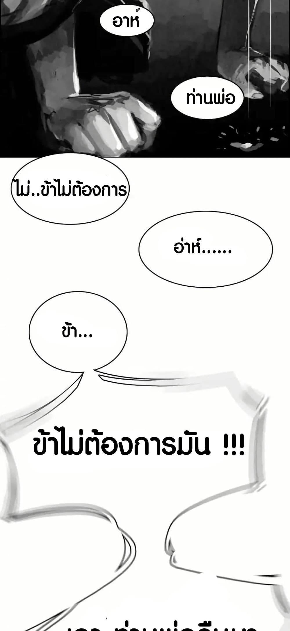 Manga-lc-com อ่านมังงะ อ่านการ์ตูน ออนไลน์ ฟรี Two Gates ตอนที่ 1 2 3 4 5 6 7 8 9 10 11 12 13 14 ฟรี ไม่มีโฆษณา Manga-lc - อ่าน มังงะ อ่าน การ์ตูน ออนไลน์ อ่านมังงะ ฟรี