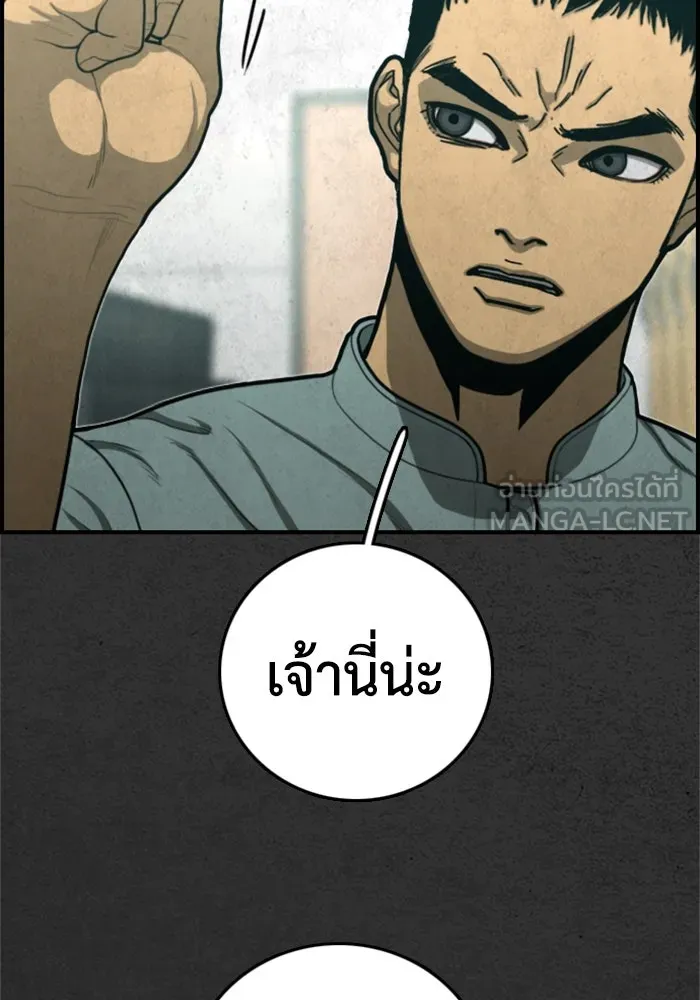 ตกศพสยอง ตอนที่ 27 รูปที่ 75