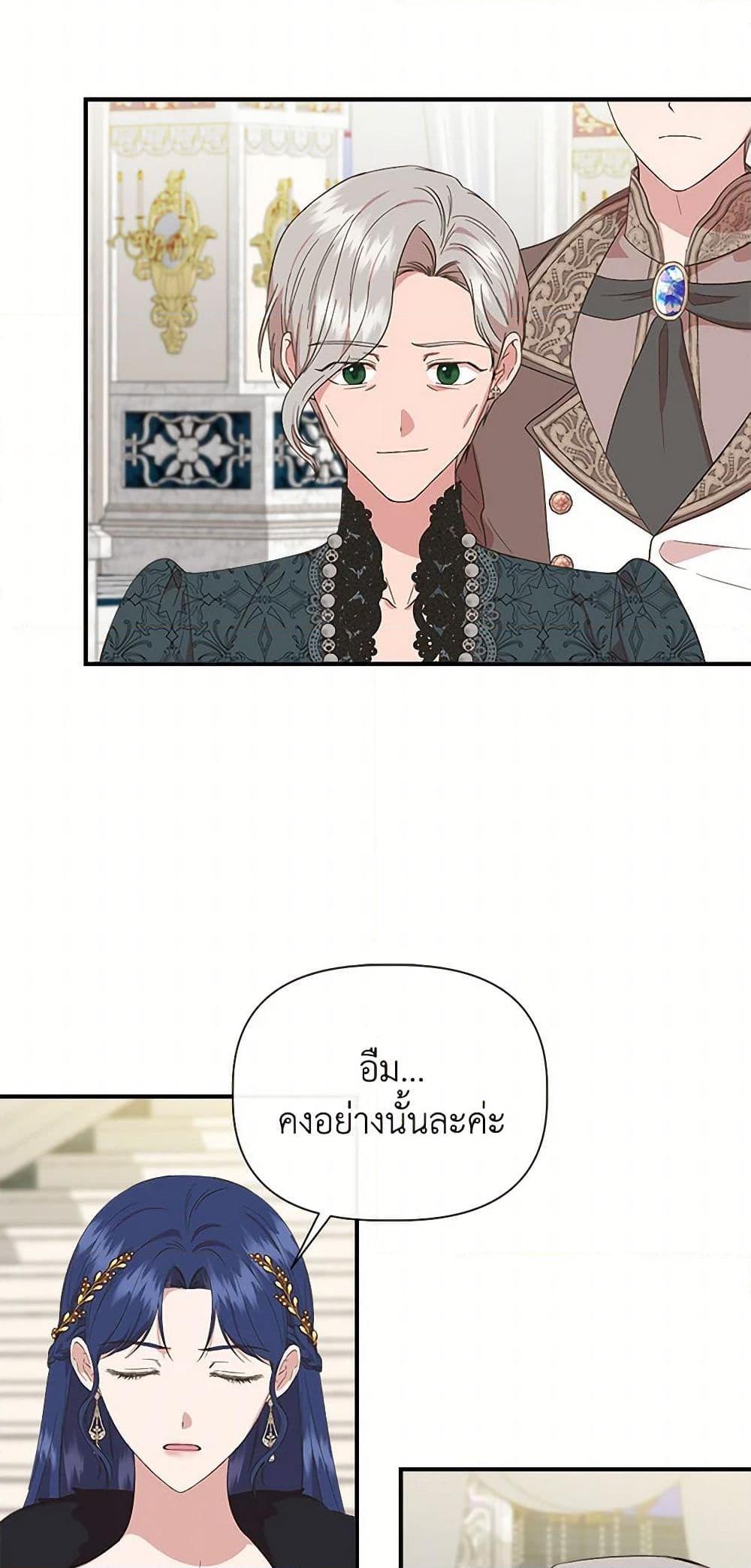 Manga-lc-com อ่านมังงะ อ่านการ์ตูน ออนไลน์ ฟรี I Wasn’t the Cinderella ตอนที่ 1 2 3 4 5 6 7 8 9 10 11 12 13 14 ฟรี ไม่มีโฆษณา Manga-lc - อ่าน มังงะ อ่าน การ์ตูน ออนไลน์ อ่านมังงะ ฟรี