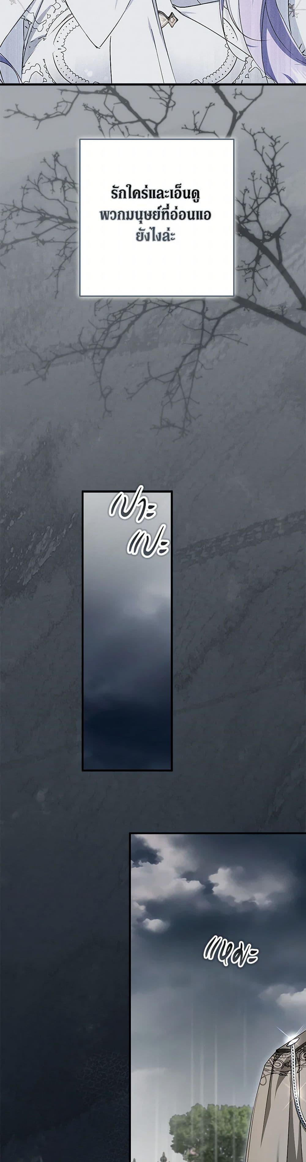 Manga-lc-com อ่านมังงะ อ่านการ์ตูน ออนไลน์ ฟรี An Extra Stole the Male Leads ตอนที่ 1 2 3 4 5 6 7 8 9 10 11 12 13 14 ฟรี ไม่มีโฆษณา Manga-lc - อ่าน มังงะ อ่าน การ์ตูน ออนไลน์ อ่านมังงะ ฟรี