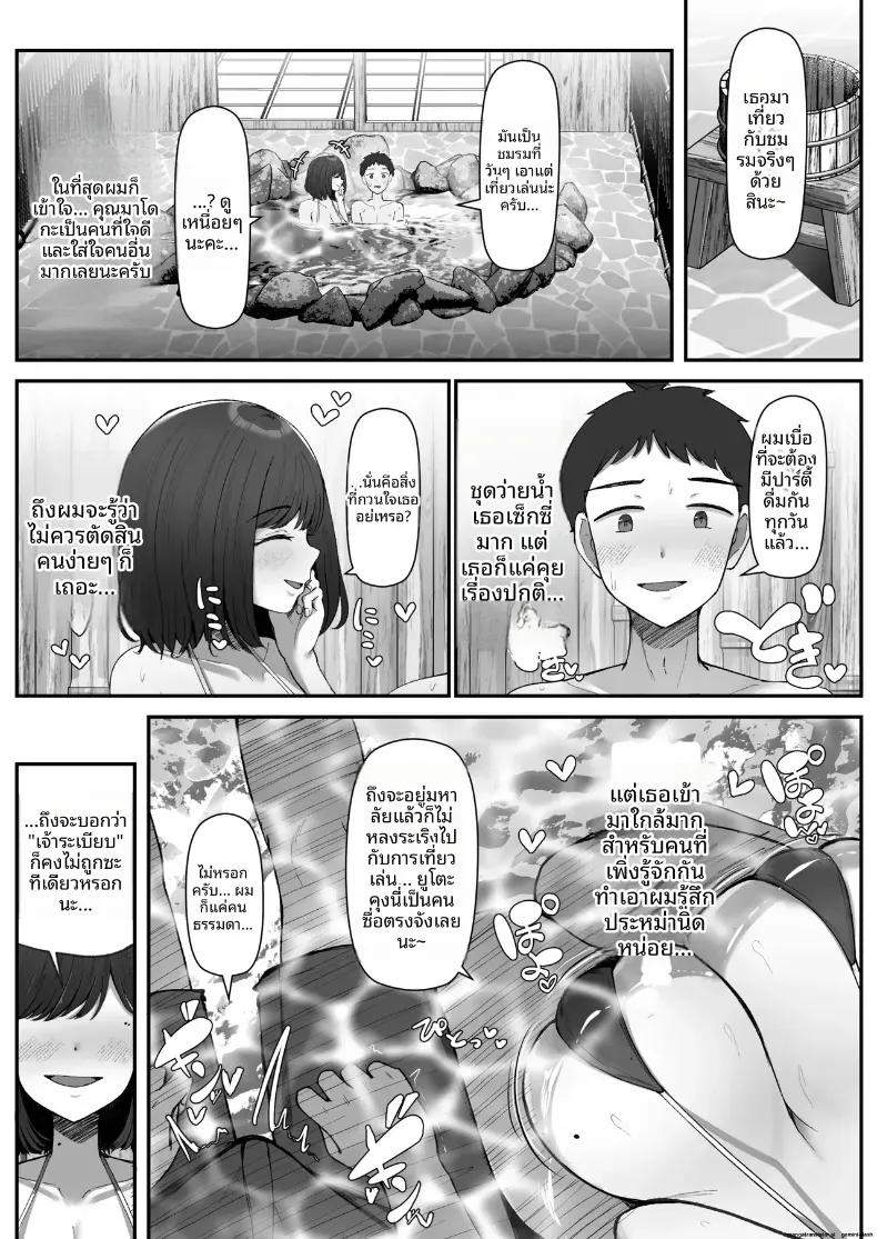 Doujin-Lc- อ่าน โดจิน มังฮวา เกาหลี ญี่ปุ่น จีน แปลไทย ขอพักจากการเป็นเเม่ล่ะนะ ตอนที่ 1 2 3 4 5 6 7 8 9 10 11 12 13 14 ฟรี ไม่มีโฆษณา อ่าน โดจิน Manhwa เกาหลี ญี่ปุ่น จีน เรามีครบ คัดมาให้เน้นๆ โดจิน 18+ รับประกันความฟินโดย  Doujin Lc