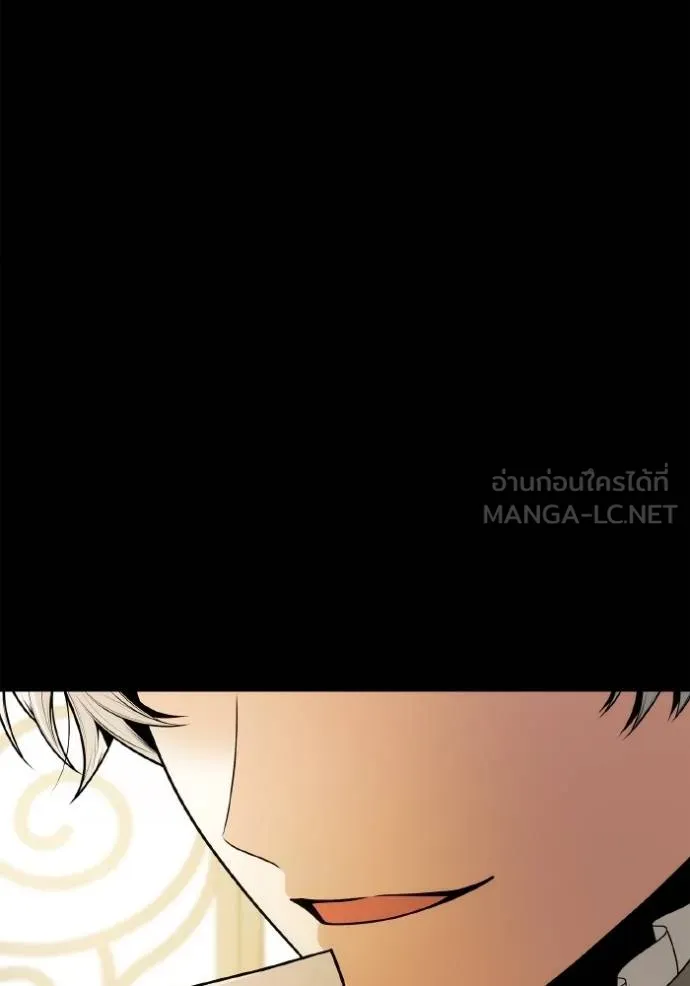 ชาตินี้น้องขอเป็น ตอนที่ 142 รูปที่ 39