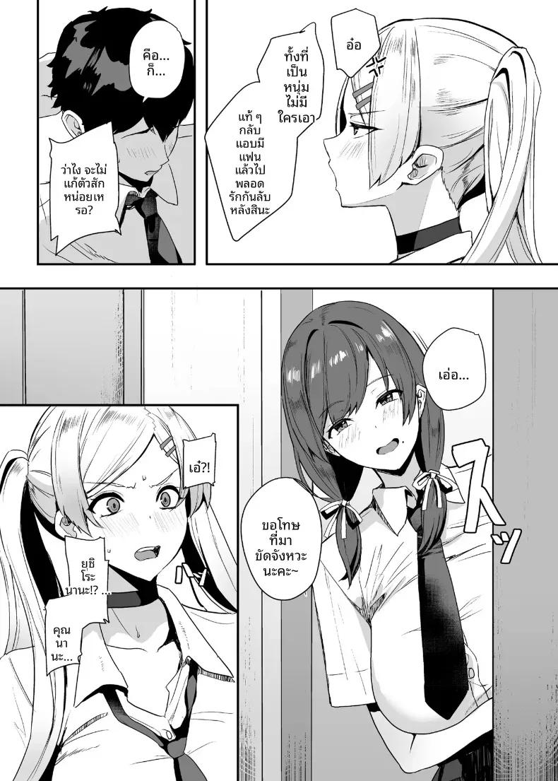 Doujin-Lc- อ่าน โดจิน มังฮวา เกาหลี ญี่ปุ่น จีน แปลไทย คนอย่างผมไม่มีทางปฏิเสธคำเชิญนี้ได้หรอกครับ (Untue) ตอนที่ 1 2 3 4 5 6 7 8 9 10 11 12 13 14 ฟรี ไม่มีโฆษณา อ่าน โดจิน Manhwa เกาหลี ญี่ปุ่น จีน เรามีครบ คัดมาให้เน้นๆ โดจิน 18+ รับประกันความฟินโดย  Doujin Lc