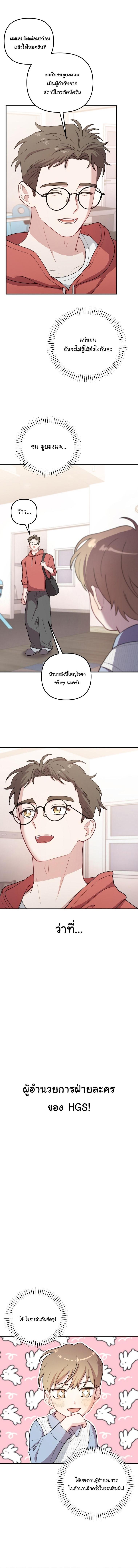 Manga-lc-com อ่านมังงะ อ่านการ์ตูน ออนไลน์ ฟรี Face Genius  0-Year-Old Top Star ตอนที่ 1 2 3 4 5 6 7 8 9 10 11 12 13 14 ฟรี ไม่มีโฆษณา Manga-lc - อ่าน มังงะ อ่าน การ์ตูน ออนไลน์ อ่านมังงะ ฟรี