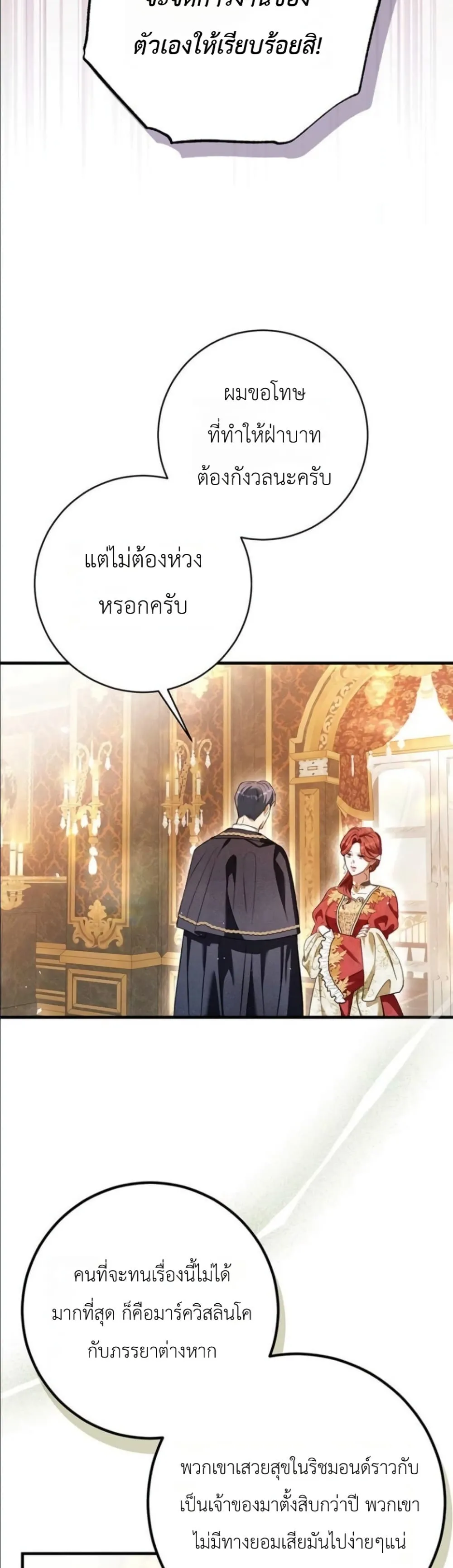 Manga-lc-com อ่านมังงะ อ่านการ์ตูน ออนไลน์ ฟรี This Is What Revenge Looks Like ตอนที่ 1 2 3 4 5 6 7 8 9 10 11 12 13 14 ฟรี ไม่มีโฆษณา Manga-lc - อ่าน มังงะ อ่าน การ์ตูน ออนไลน์ อ่านมังงะ ฟรี