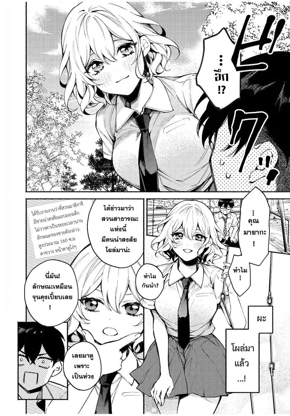 Manga-lc-com อ่านมังงะ อ่านการ์ตูน ออนไลน์ ฟรี Mayaka-neesan wa Uso ga Tsukena ตอนที่ 1 2 3 4 5 6 7 8 9 10 11 12 13 14 ฟรี ไม่มีโฆษณา Manga-lc - อ่าน มังงะ อ่าน การ์ตูน ออนไลน์ อ่านมังงะ ฟรี