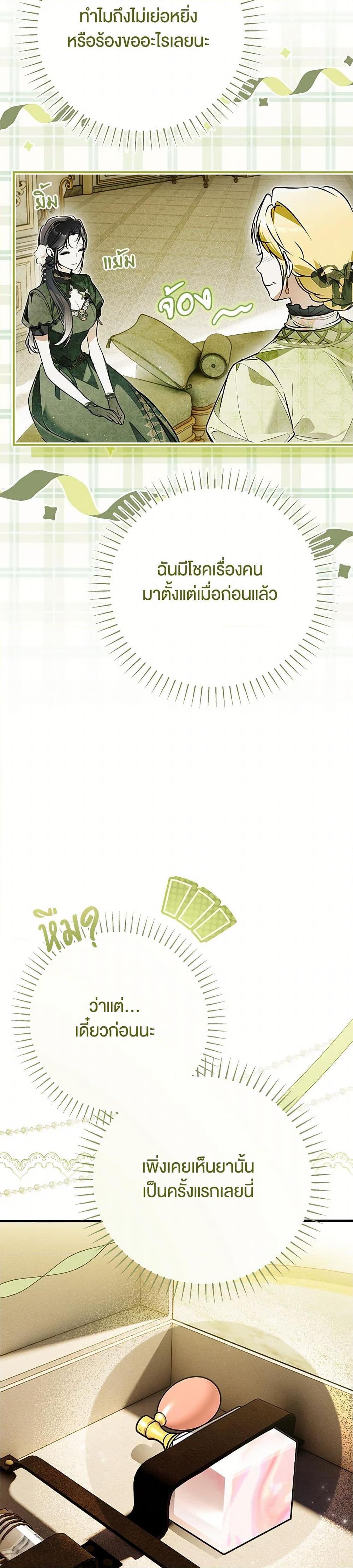 Manga-lc-com อ่านมังงะ อ่านการ์ตูน ออนไลน์ ฟรี My Body Has Been Possessed By Someone ตอนที่ 1 2 3 4 5 6 7 8 9 10 11 12 13 14 ฟรี ไม่มีโฆษณา Manga-lc - อ่าน มังงะ อ่าน การ์ตูน ออนไลน์ อ่านมังงะ ฟรี