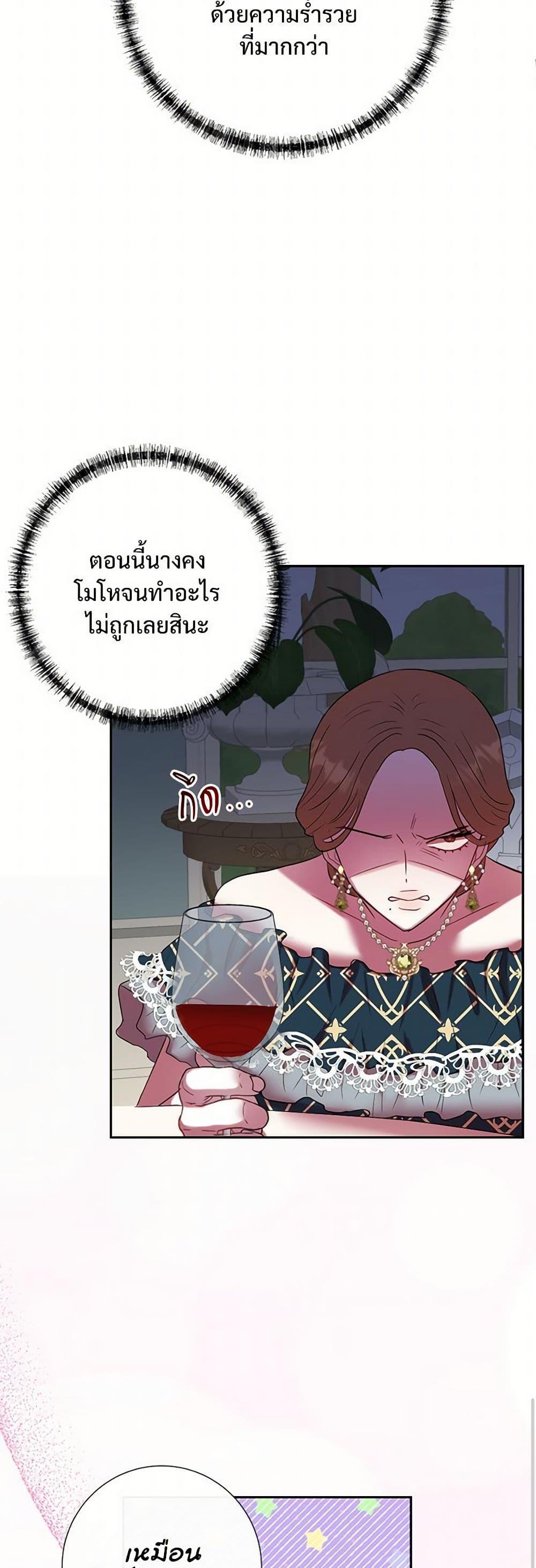 Manga-lc-com อ่านมังงะ อ่านการ์ตูน ออนไลน์ ฟรี Please Don’t Eat Me! ตอนที่ 1 2 3 4 5 6 7 8 9 10 11 12 13 14 ฟรี ไม่มีโฆษณา Manga-lc - อ่าน มังงะ อ่าน การ์ตูน ออนไลน์ อ่านมังงะ ฟรี