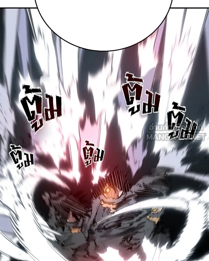 Player ตอนที่ 87 รูปที่ 99