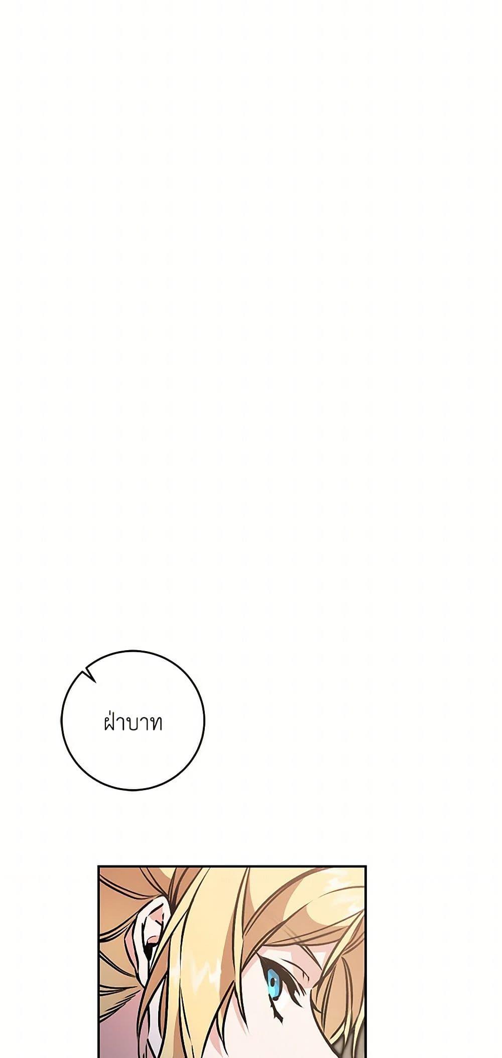 Manga-lc-com อ่านมังงะ อ่านการ์ตูน ออนไลน์ ฟรี I’ve Become the Villainous Empress of a Novel ตอนที่ 1 2 3 4 5 6 7 8 9 10 11 12 13 14 ฟรี ไม่มีโฆษณา Manga-lc - อ่าน มังงะ อ่าน การ์ตูน ออนไลน์ อ่านมังงะ ฟรี