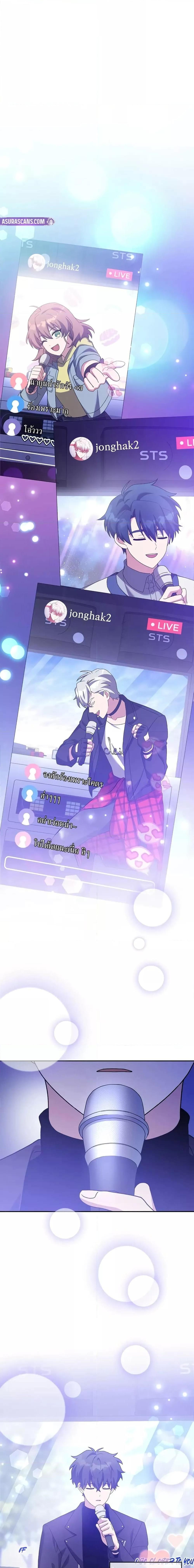 Manga-lc-com อ่านมังงะ อ่านการ์ตูน ออนไลน์ ฟรี TheNovel’sExt ตอนที่ 1 2 3 4 5 6 7 8 9 10 11 12 13 14 ฟรี ไม่มีโฆษณา Manga-lc - อ่าน มังงะ อ่าน การ์ตูน ออนไลน์ อ่านมังงะ ฟรี